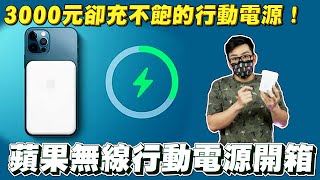 [問卦] 為什麼只有APPLE的東西有質感