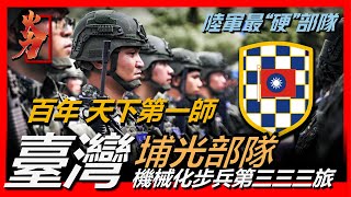 [哈拉] 是不是服過兵役的都很喜歡吹