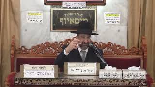 ⭐️הרב אייל שרגא⭐️ פרשת יתרו תשפ"ה (בית הכנסת מוסאיוף - ערוץ חדש) - התמונה מוצגת ישירות מתוך אתר האינטרנט יוטיוב. זכויות היוצרים בתמונה שייכות ליוצרה. קישור קרדיט למקור התוכן נמצא בתוך דף הסרטון ⭐️הרב אייל שרגא⭐️ פרשת יתרו תשפ"ה (בית הכנסת מוסאיוף - ערוץ חדש) - התמונה מוצגת ישירות מתוך אתר האינטרנט יוטיוב. זכויות היוצרים בתמונה שייכות ליוצרה. קישור קרדיט למקור התוכן נמצא בתוך דף הסרטון