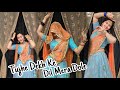 Tujhe Dekh Ke Dil Mera Dole Dance Video Bollywood Viral Song Viralvideo Dance Babitashera27