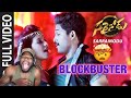 BLOCKBUSTER Full Video Song || Sarrainodu || Allu Arjun, Rakul Preet || Telugu Songs 2016 (REACTION)