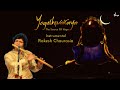 Yogeshwaraya Mahadevaya Instrumental Rakesh Chaurasia Shiva Stotram