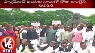 Congress MPs Suspension | Protest Continues for 4th Day | Rahul Gandhi | V6 News