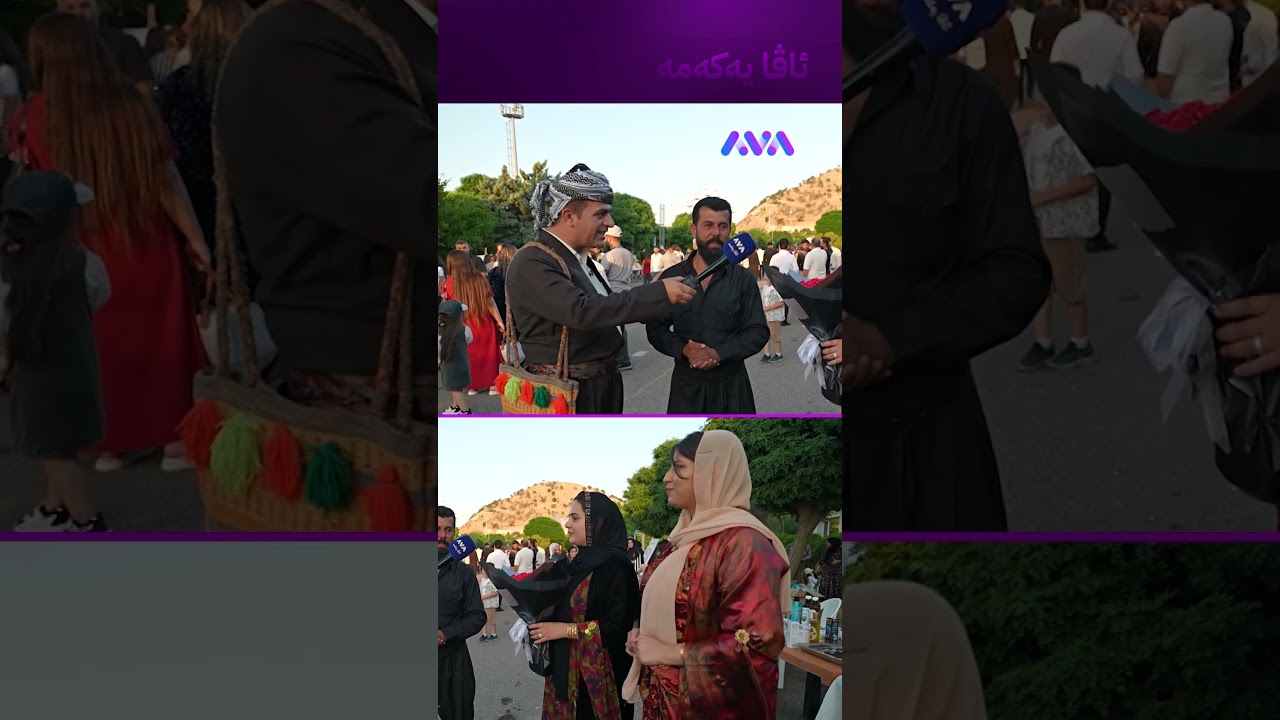 ڤیدیۆ | چەپکێک گوڵی جوان لە خانمانی کۆیەوە بۆ ئاڤا و ڕەسووکە