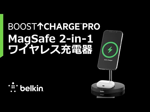 MagSafe急速充電対応 iPhoneAirPods 同時充電可能 2in1 ワイヤレス充電