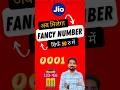 How To Get Jio Choice Number How To Choose Your Favorite Jio Mobile Number