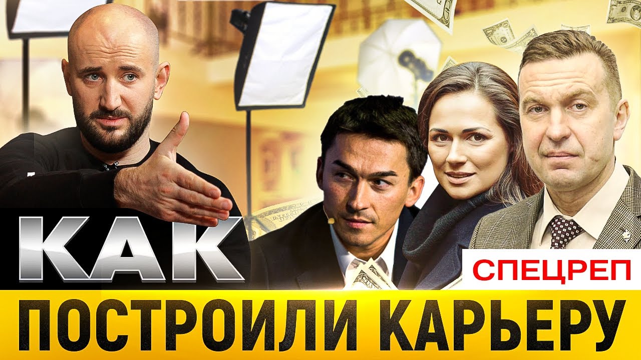 Эйсмонт, Басков, Карпенков: за что их ценит Лукашенко?