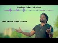 Arslan John New Geet Jukebox ShaheenRecords