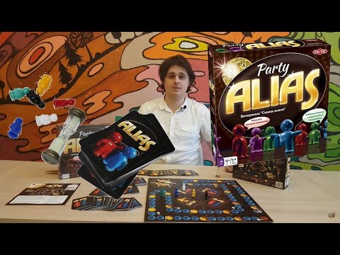 Алиас вечеринка Alias Party Скажи иначе Вечеринка Распаковка Unboxing - YouTube