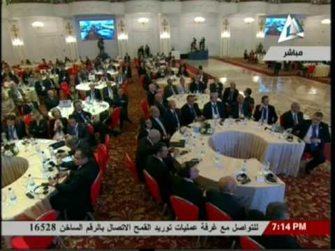 Egyptian Hungarian Business Forum