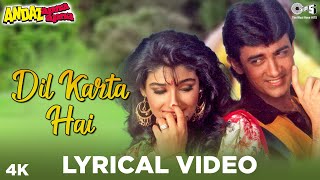 Dil Karta Hai Lyrical - Andaz Apna Apna | Aamir - YouTube