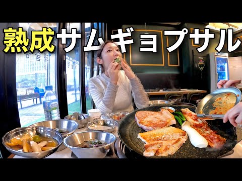 Você gostaria de experimentar o samgyeopsal envelhecido que me interessou? ! [Moppan]