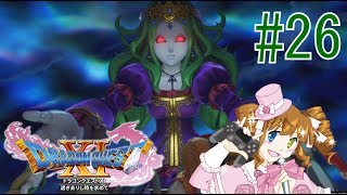 ドラクエ11実況　#26　壁画世界へ行く　メルトアちゃんを撃破　【えいるりぃぶるgames】