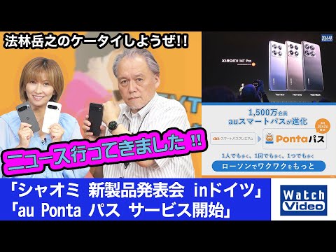 Facebook: マーケットプレイスがドイツで始まる