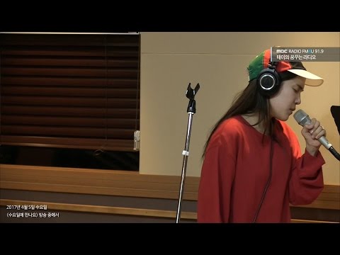[테이의 꿈꾸는 라디오]Kim Na-young - HOPE AND HOPE, 김나영 - 바라고 바라고, 김나영 - 바라고 바라고 20170405