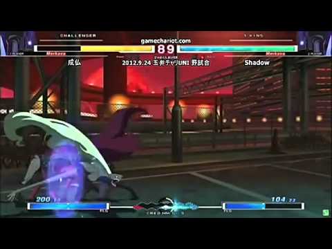 9/24 UNI Gamechariot Shadow (Merkava) Matches