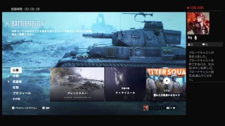 【BFV実況】静かに素早く確実に