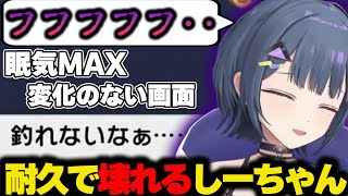 地獄の耐久に心が壊れて笑いが止まらなくなるしーちゃん【にじさんじ/切り抜き/小清水透/ポケモンBDSP】