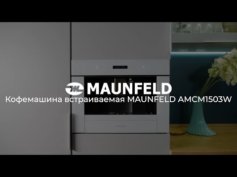 Миниатюра изображения товара Кофемашина Maunfeld AMCM1503B