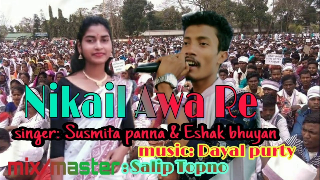 Nikail Awa Re....By Eashak Bhuyan & Susmita panna