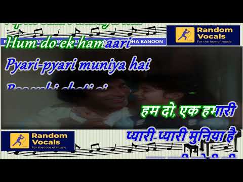 Rote Rote Hasna Sikho HQ Karaoke with Scrolling lyrics Eng  & हिंदी