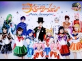 {MUSICAL}🌙 Sailor Moon 2014 - Petite Étrangère - DVD Official🌙