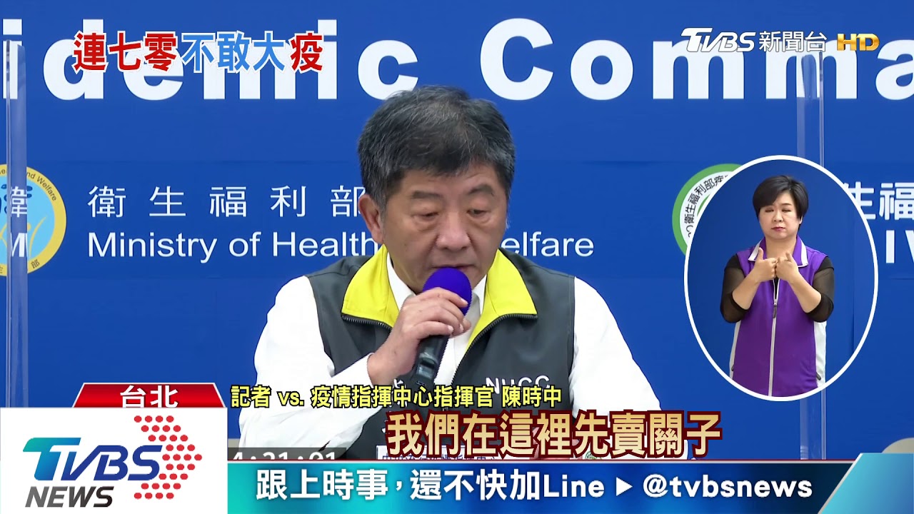 破紀錄!首度7天「+0」 中職放寬兩千人入場