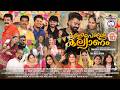 Kunjupengale Kallyanam Vol 10 Pattu Noolu L Thanseer Koothuparamba Thajudheen Adil Athu Nizam