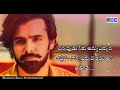 Friendship Vunnadhi Okkate Zindagi Whatsapp Status