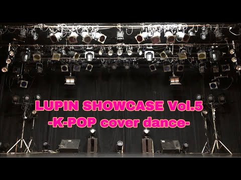 LUPIN SHOWCASE Vol.5 -K-POP cover dance-