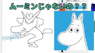 【お絵描きのひととき】ポケモンわかるかな？剣盾図鑑(400)【ピクトセンス】