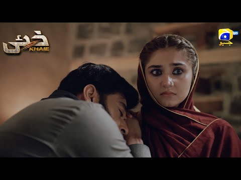 Tum Tou Mere Sar Ka Taaj Aur Dil Ka Sakoon Hai  || Khaie || Har Pal Geo