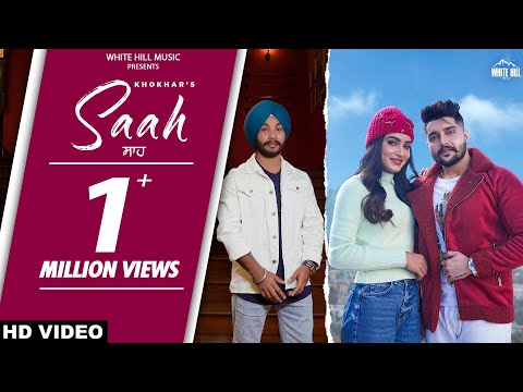 Saah — watch video