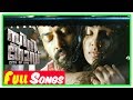 Prithviraj Latest Songs City Of God Malayalam Movie Songs Indrajith Parvathi Rima Kallingal