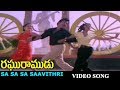 Sa Sa Sa Saavithri Video Song Raghuramudu Telugu Movie Shoban Babu Sarada Sumalatha
