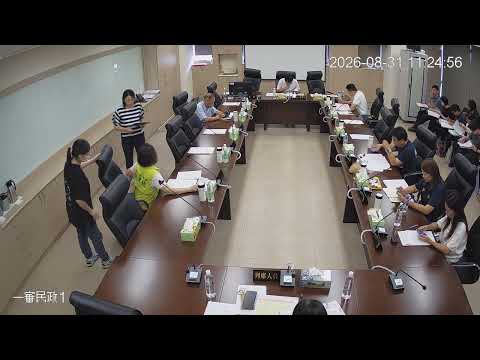 1150831第21、22、23、24次 臨時會(民政-社會處)