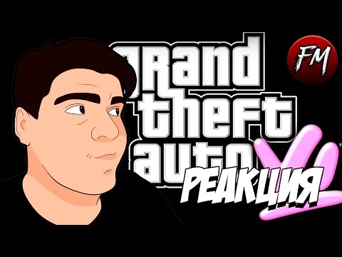 Реакция на 'Сыендук | GTA 6 — ПЕРВЫЙ ВЗГЛЯД'