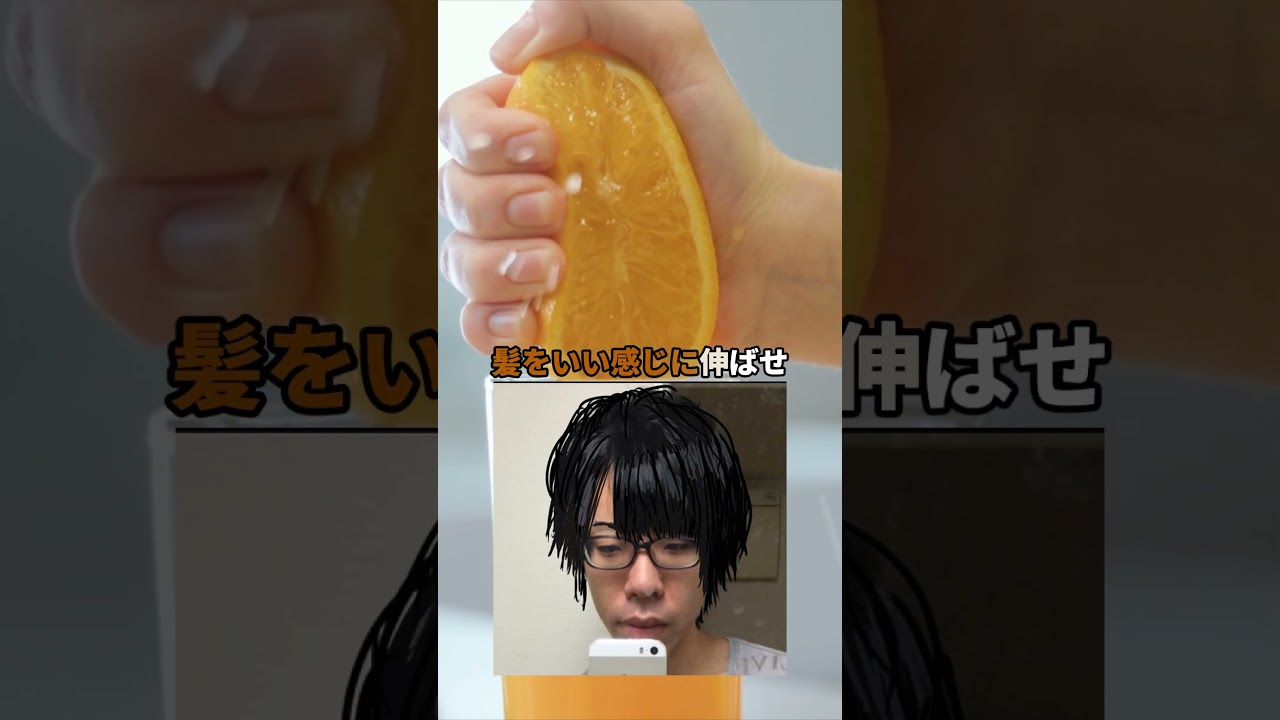 マジで顔晒すから俺がモテない原因教えてくれ!!!!!#shorts  #おもしろ