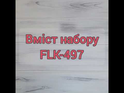 FLK-497 Набор для вышивания бисером по дереву новогодней игрушки - фото 1 - id-p2425130381