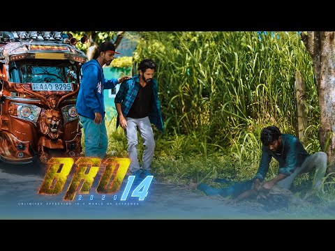 Bro | Episode 14 - (2020-12-17) | ITN