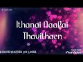Anbe En Anbe From Dham Dhoom WhatsApp Status Video Download Link In Comments