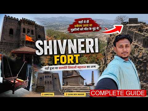 Shivneri Fort Vlog 🚩| Birthplace of Chhatrapati Shivaji Maharaj | Full History Trek & Travel Guide