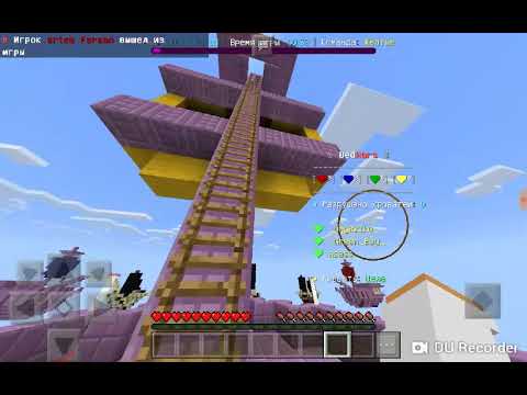 Играю на сервере Greenwix в бед варс и маньяка