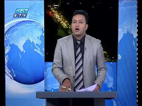 রাত ০৯ টার সংবাদ ০৮ আগস্ট ২০১৮
