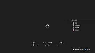 日課バイオ