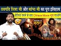 छत्रपति शिवाजी और संभाजी महाराज का सं�