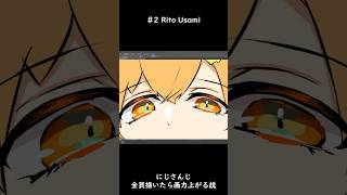 #メイキング #宇佐美リト にじさんじ全員描いたら上手くなる説#2
