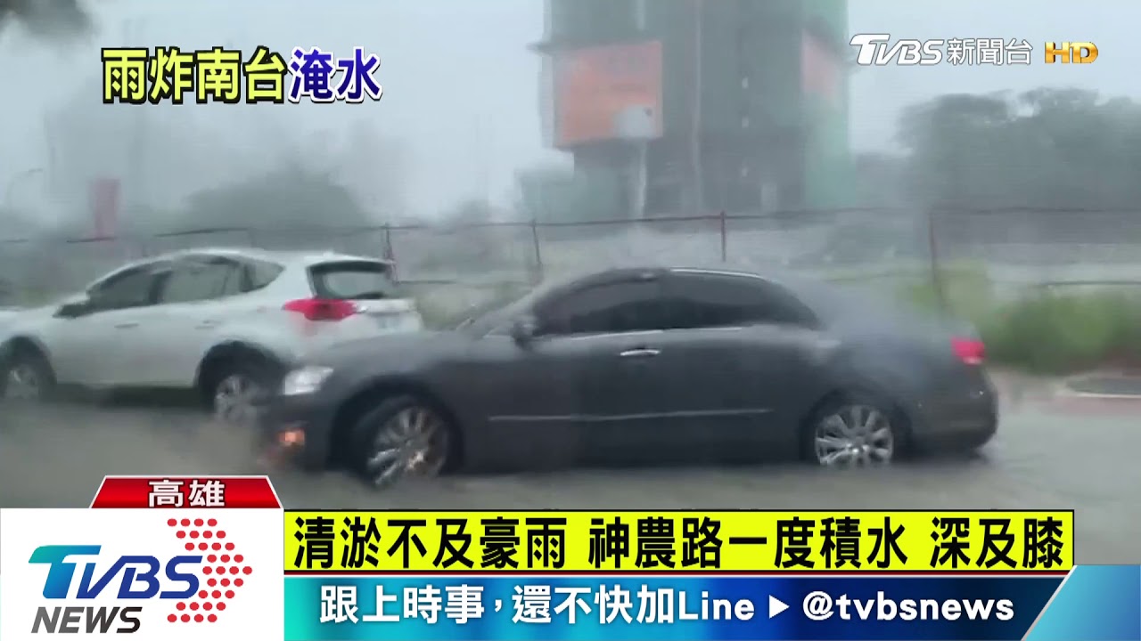 暴雨來襲! 南高屏多路段一度淹水 人車受困