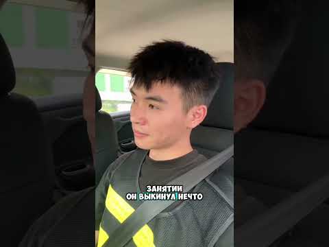 Инструктор явно переживает 🫤