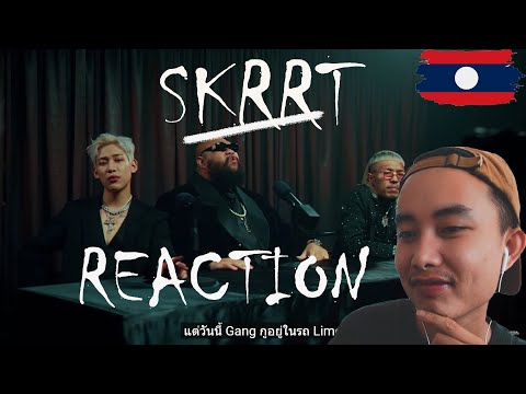 F.HERO x BamBam Ft. YOUNGOHM - Skrrt [Official MV] | REACTION